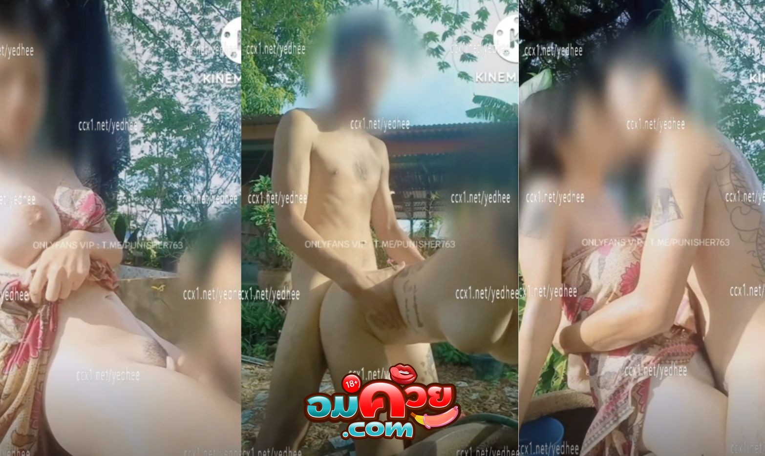 คลิปหลุด Onlyfans Coconut82291822 นุ่งผ้าถุงอาบน้ำอยู่ดีๆ ก็โดนผัวจับเย็ดคาผ้าถุง โชวเพื่อนบ้านข้างๆ แบบเอ้าดอร์ไปเลย xxx