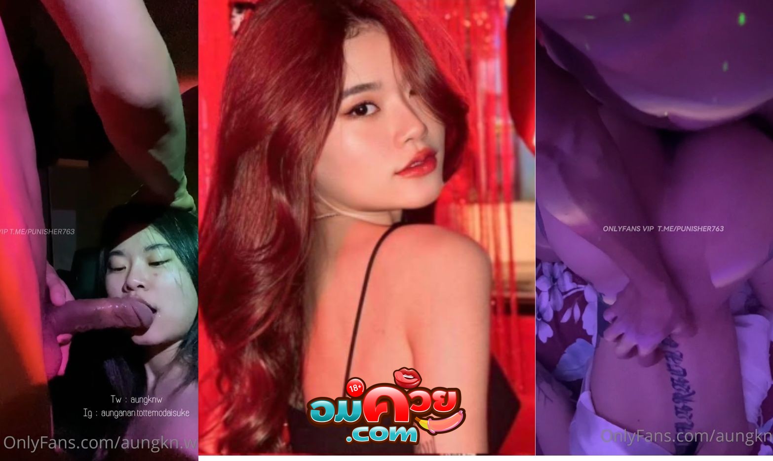 คลิปหลุด Onlyfans Aunganan สาวสวยทีเด็ดชิบหาย สักลาย เย็ดกันโคตรเดือด หุ่นดีเอวพริ้วนมสวยมาก โม๊คควยให้อย่างเงี่ยนเลย โดนท่าหมาจนน้ำแตก xxx