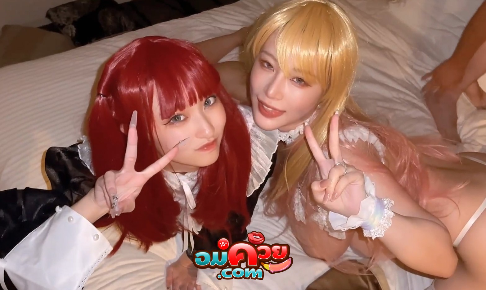 คลิปหลุด ญี่ปุ่น ycancan,myfans สองสาวญี่ปุ่นคอสเพลย์ชุดเมด รุมสวิงกิ้ง2-1เย็ดชายเดี่ยว ผลัดกันอมควยเล้าโลมเลียทั้งตัว ขึ้นขย่มสลับท่าหมาอย่างเสียว