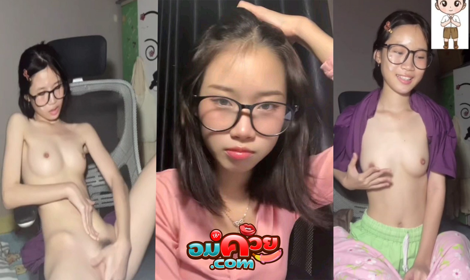 คลิปหลุด ทางบ้าน สาวแว่นมานี่มา งานคอลเสียว เด็กเรียนทรงนี้แอบเงี่ยน วิดีโอคอลกับแฟน นั่งคลึงนมเกี่ยวหีโชว์โคตรเสียว น้องขาวจั๊ว เบ็ดดีจัดน้ำเยิ้ม