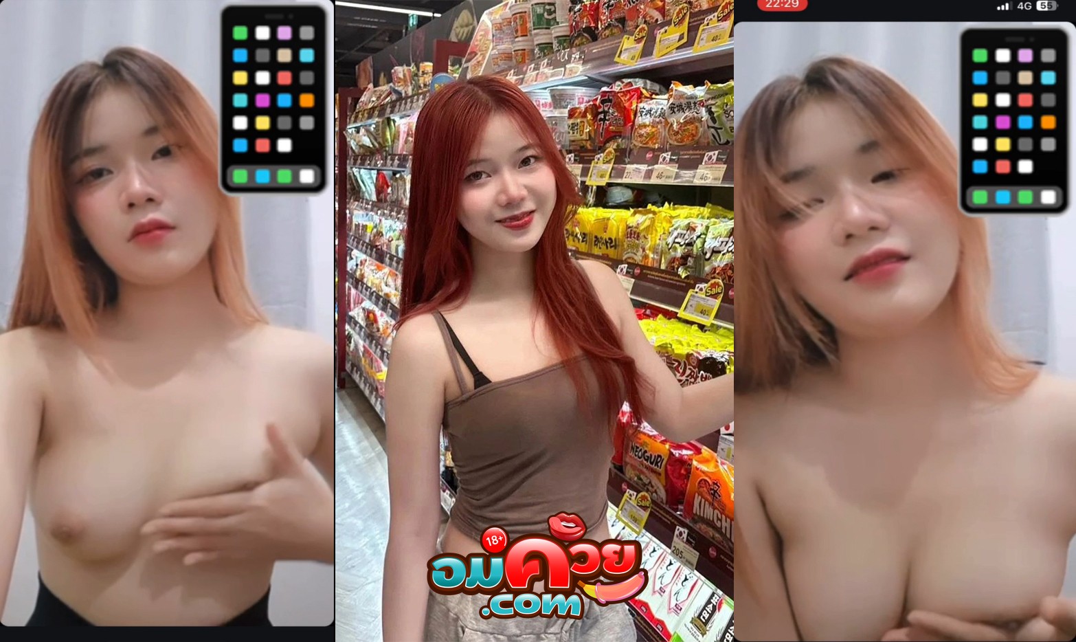 คลิปหลุด ทางบ้าน สาวสวยวัยรุ่นผมทอง วิดีโอคอลเสียวโชวนมขาวอวบโคตรแจ่ม นมอย่างน่าดูด เล่นคลึงนวดนมโชวเสียว น่าเย็ดชิบหาย