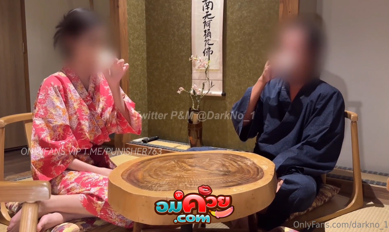 คลิปหลุด Onlyfans Darkno_1 สาวขาวเนียนนัดเย็ดในโรงแรมญี่ปุ่น ใส่ชุดกิโมโนญี่ปุ่นจิบชาแล้วค่อยล่อหีกัน พาอาบน้ำเขี่ยหีแล้วโม๊กควย แตกนอกเกือบไม่ทัน