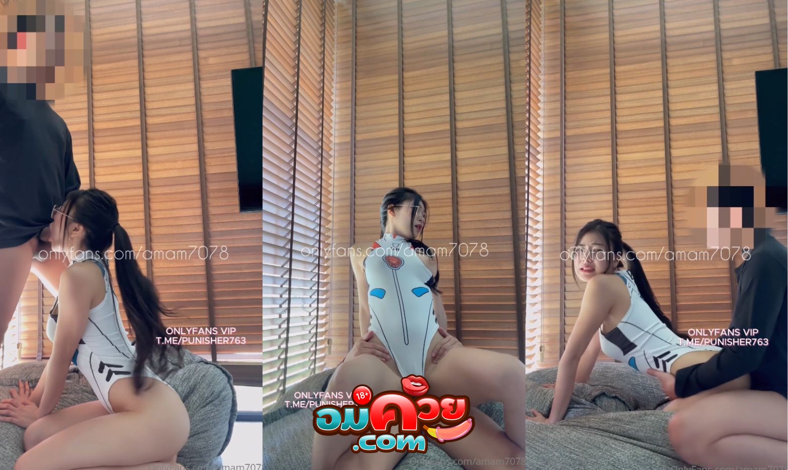คลิปหลุด Onlyfans amam7078 น้องแอม โดนเย็ดคาชุดบอดี้สูทคอสเพลย์ อมควยคู่เทพ โดนจับเย็ดท่าหมา ขึ้นขย่มหีบดควยซอยหีเย็ดกันรัวๆโคตรเสียว